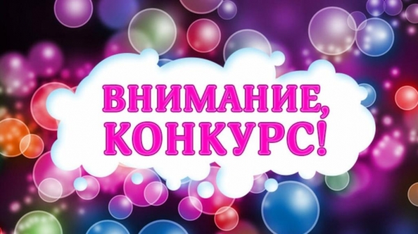 Участник II городского конкурса поэтического мастерства «Энергия поэзии»  среди работников муниципальных образовательных организаций, посвященного Всемирному дню поэзии